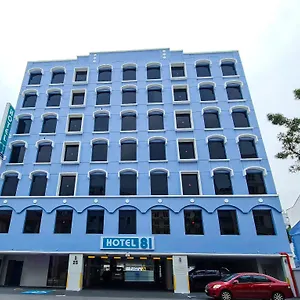 81 Palace - Newly Renovated Otel